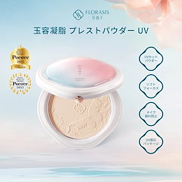 花西子Florasis 公式ショップ - 花西子Florasisは、花が持つ美の力と