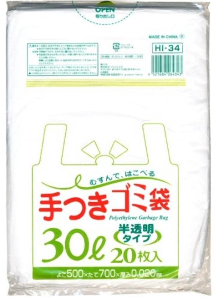 手付ゴミ袋30L 20枚入02HD半透明 HI34 [xまとめ買い（30袋x5ケース）合計150袋セット] 38-307