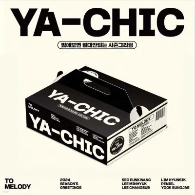 TO.MELODY 2024シーズングリーティング YA-CHIC : Pepper ver