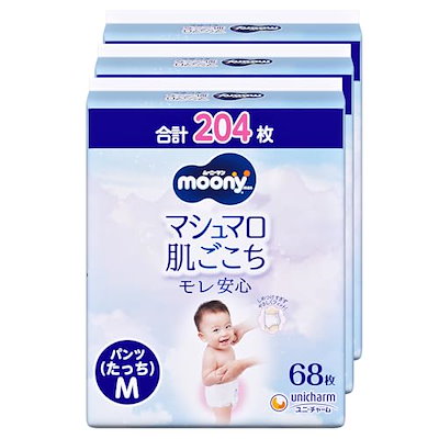他サイト： 【パンツ Mたっち】 ムーニーマン マシュマロ肌ごこち モレ安心 Mたっち おむつ (6~12kg)204枚(68枚×3) [ケース品] 【Amazon.co.jp限定】の商品画像