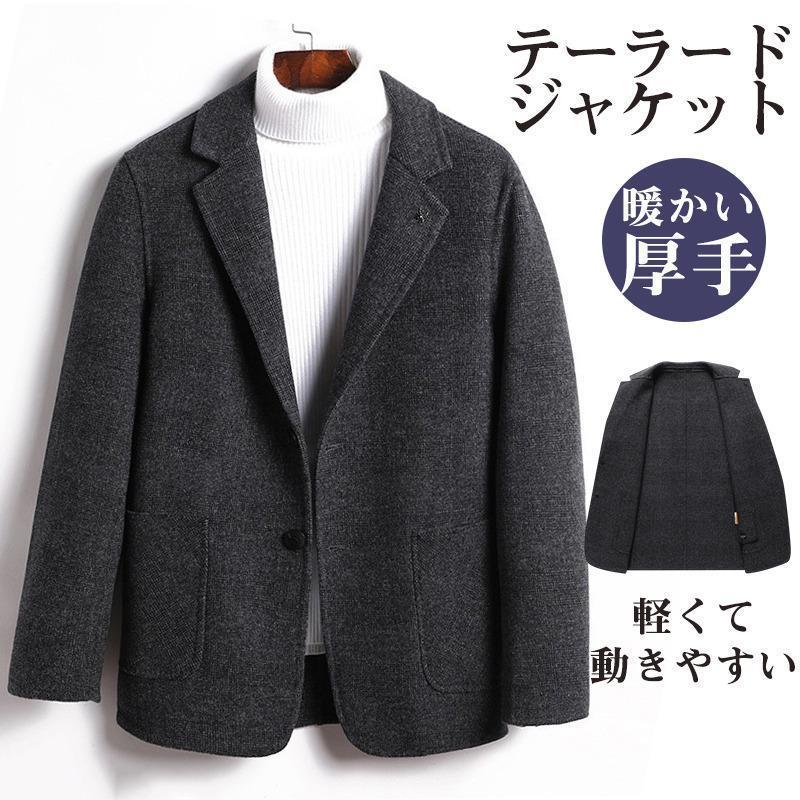 【即納】テーラードジャケット メンズ ビジネス ウール ブレザー 秋冬 暖かい ポケット付き ゆったり 通勤 紳士服 オフィス サラリーマン フォーマル 無地
