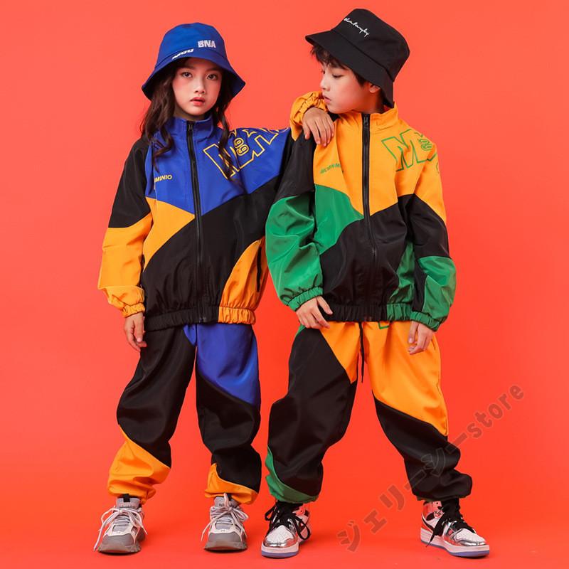 キッズ ダンス衣装 舞台服 ヒップホップ 切り替え ウインドブレーカー K-POP 長袖 演出服 女の子 男の子 ロングパンツ 120cm130140cm150cm160cm170cm