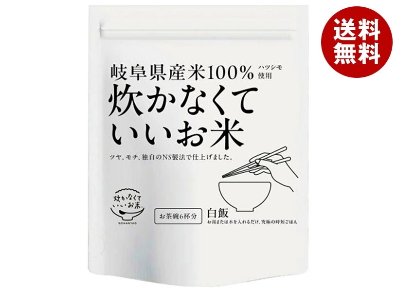 幸福米穀 炊かなくていいお米 白飯 360g×2袋入×(2ケース)