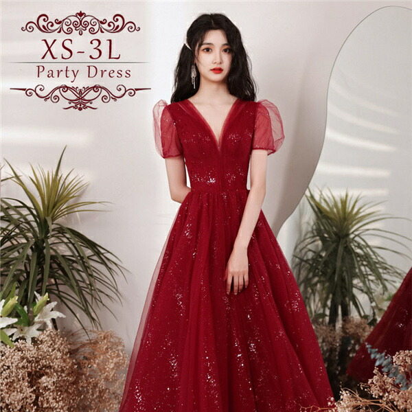 ドレス 大人 ピアノ 発表会 パーティードレス 結婚式 ワンピース ドレス フォーマルドレス 中高生 高校生 袖あり 他と被らない お呼ばれ 服装 大きいサイズ ロング 20代 30代 他と被らない