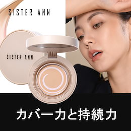 ★公式SISTER ANN★ UVジェリーパクト⁺専用パフ贈呈(Cover Pact) / カバー力と持続力 / SPF50+PA+++ / クリームタイプで塗りやすいファンデーション / 韓国直送