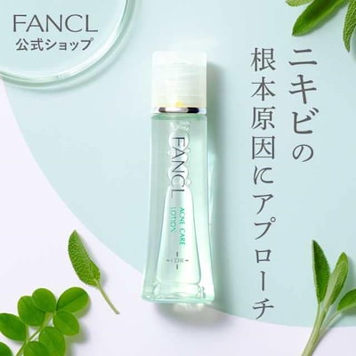 他サイト： fan clアクネケア 化粧液 医薬部外品 1本 ニキビ 化粧水 ローションの商品画像