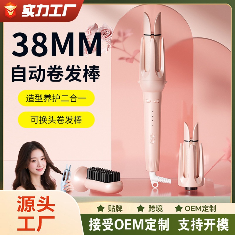 新しい 38mm 多機能自動カーリング アイロンスリー イン ワン ストレートニング コーム長持ちするスタイリングヘアケア髪を傷めません