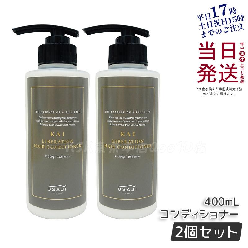 モデーアコンディショナー300ml 2本セット 楽天市場】モデーア コンディショナーの通販