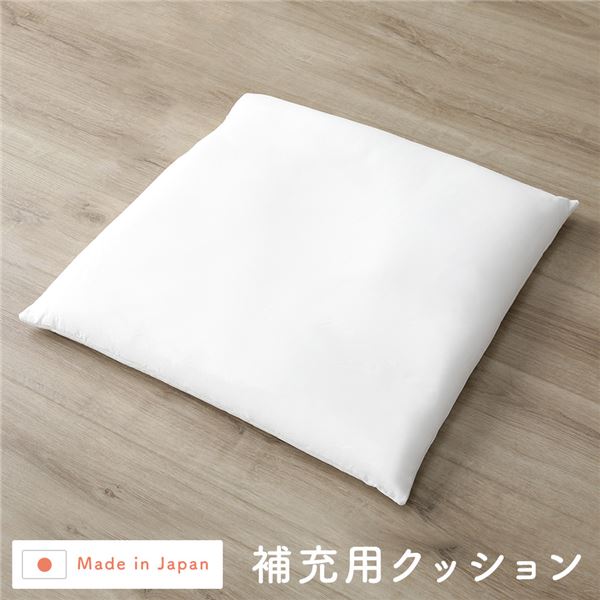 ビーズクッション キューブ型 用 [ 補充用ビーズ 単品 ] クッション本体別売り クッション オットマン STIIBO