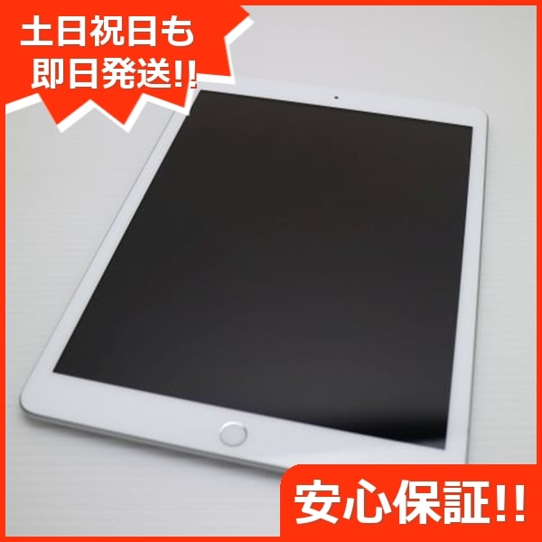 超美品 iPad 第8世代 Wi-Fi 32GB シルバー 205