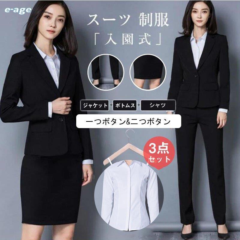 スーツ レディース 3点セット キャミソールおまけ 一つボタン 二つボタン ビジネススーツ リクルートスーツ セット フォーマル ビジネス 通勤 OL 30代40代