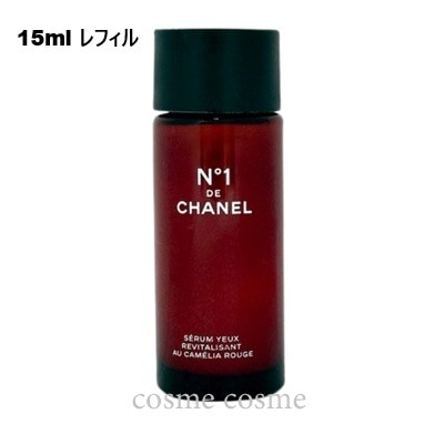 シャネル アイセラム N1 ドゥ シャネル リフィル 15ml(3145891400458)