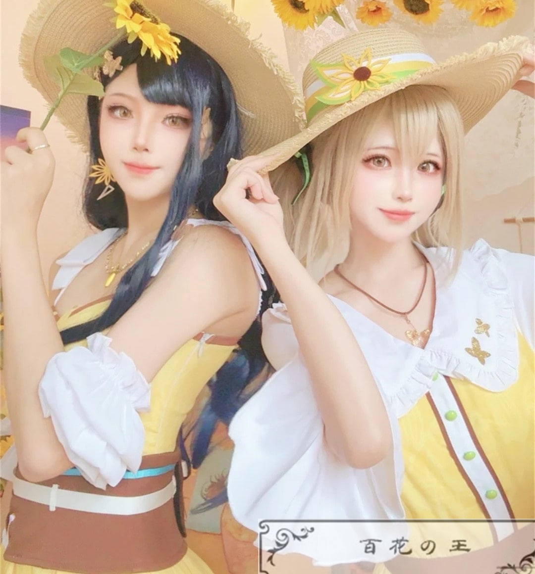 在庫品 プロジェクトセカイ プロセカ レモネードで一休み 小豆沢こはね 優しい記憶 白石杏 Loving Sunflower 衣装 コスプレ衣装 コスチューム