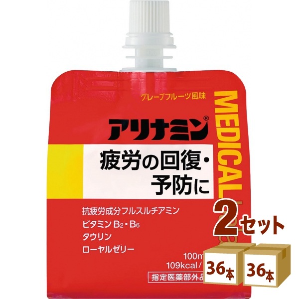 ダイドードリンコ アリナミンメディカルバランス グレープフルーツ 100ml 2ケース (72本) 飲料