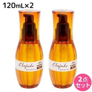 ディーセス エルジューダ MO 120mL 2本セット