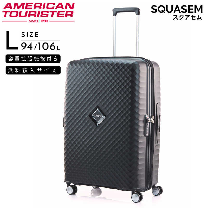 アメリカンツーリスター　拡張機能付スーツケース 無料預入 Lサイズ 7泊以上にオススメ SQUASEM ( スクアセム ) ［TSAロック搭載］ チタニウム　QJ2＊93007