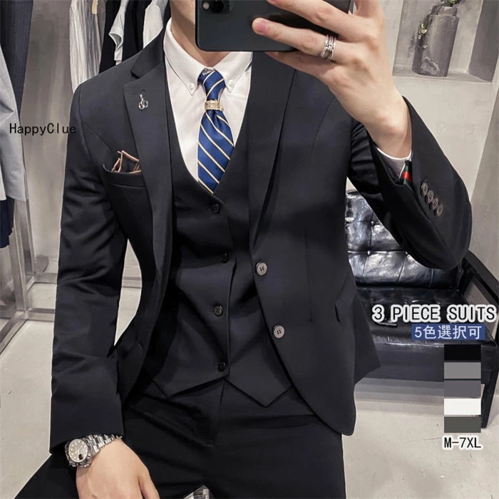 紳士服 スリーピース メンズ タキシード 白 5色選択可 おしゃれスーツ 結婚式 礼服 メンズスーツ パンツスーツ フォーマル 発表会用スーツ 二次会 ビジネス リクルートスーツ オフィス 通勤就活面