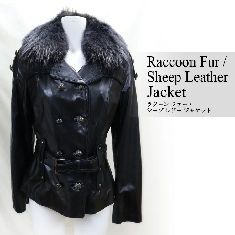 ラクーン ファー 襟付 シープ レザー ジャケット ブラック エナメル加工 ギフト プレゼント