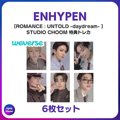 ENHYPEN 