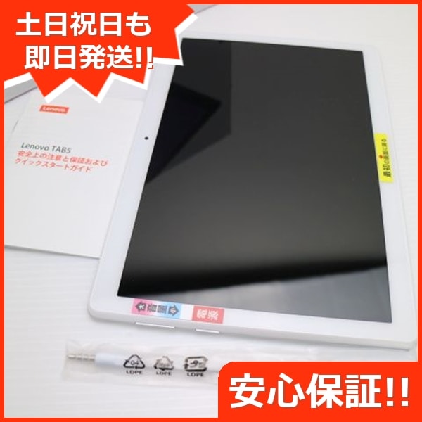 新品同様 801LV Lenovo TAB5 ホワイト タブレット 46