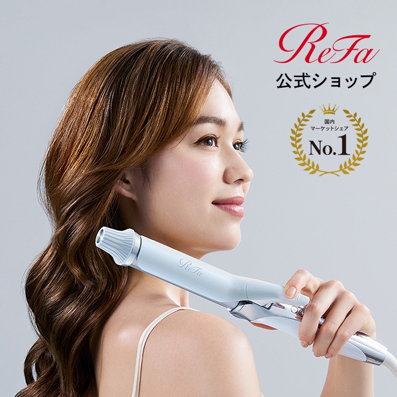 新品未開封　リファ　カールアイロン　プロ　ホワイト　19ミリ おひとり様3点まで】リファ カールアイロン プロ 19 / リファ
