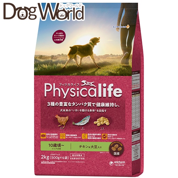 Physicalife 10΍` `L&哤 2kg