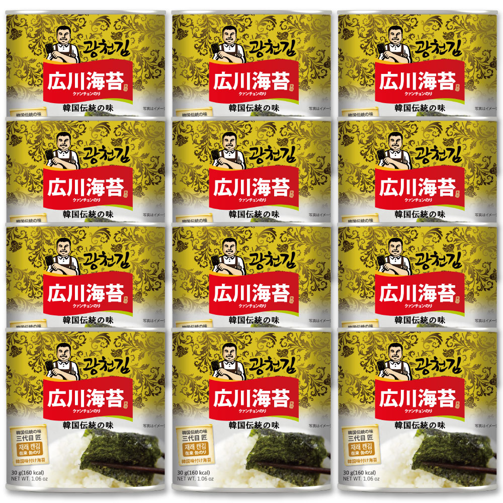 広川のり 12缶セット 9切ｘ54枚(30g) / 在来 韓国 味付けのり クァンチョン カットのり