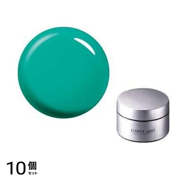 para gel(パラジェル) カラージェル AR21 グリーンターコイズ 4g 10個セット