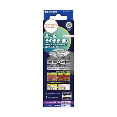 他サイト： エレコム PM-A24CFLLP4CR iPhone 16 Pro／Pro Max カメラレンズカバー ガラス 超透明の商品画像
