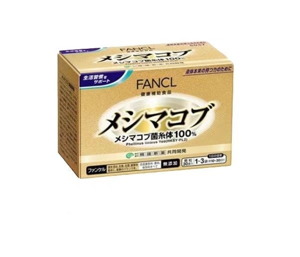 fan clメシマコブ 10-30日分 サプリ パウダー 健康 粉末 男性 女性 1箱