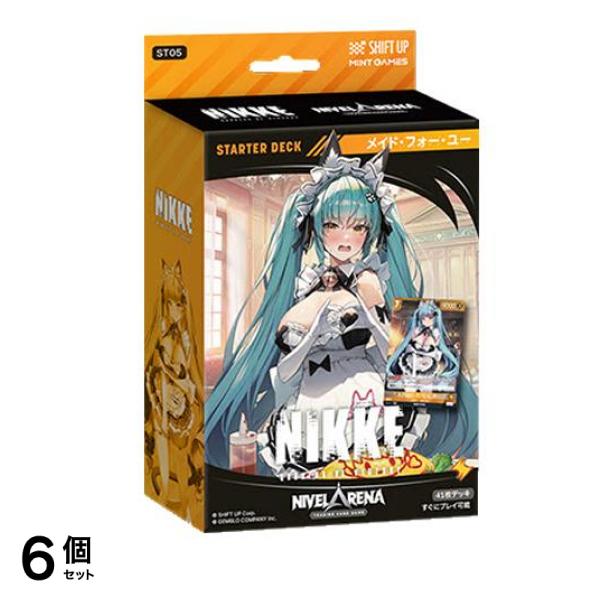 勝利の女神:NIKKE ニベルアリーナ スターターデッキ ST05 メイドフォーユー 41枚デッキ 6個セット