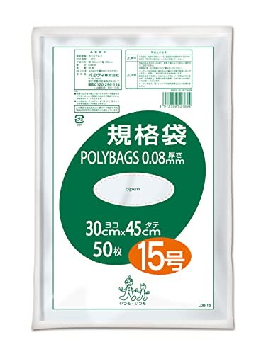他サイト： アズワン 3-9846-15 ポリバック規格袋 L08－15 50枚【1袋(50枚入)】 3984615の商品画像