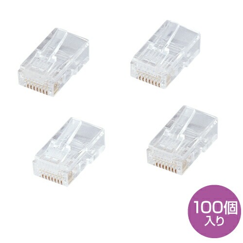 （まとめ買い）RJ-45コネクタ 単線用 100個入り ADT-RJ45-100LN [x3]