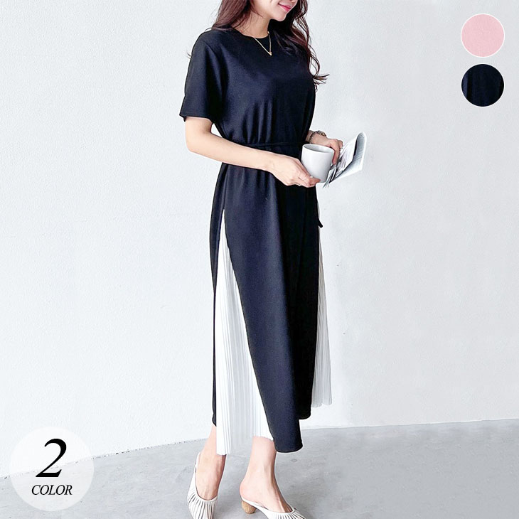 プリーツ ドッキング ワンピース フレア ロング レディース 半袖 クルーネック カットソー マキシ サイドプリーツ 切替え ゆったり 大きめ 可愛い カジュアル フェミニン きれいめ シンプル 大人