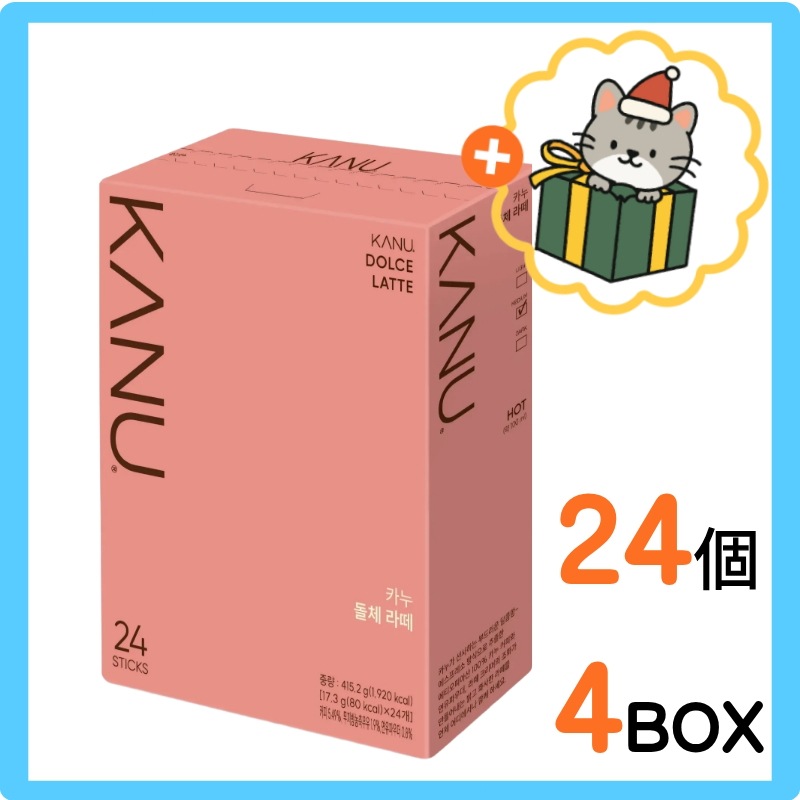 (韓国 食品) 韓国コーヒー / スティックコーヒー / スティック ドリンク / インスタントコーヒー スティック/ 韓国土産 茶 / 韓国飲料 / ドルチェラテ/17.3g*24個*4box