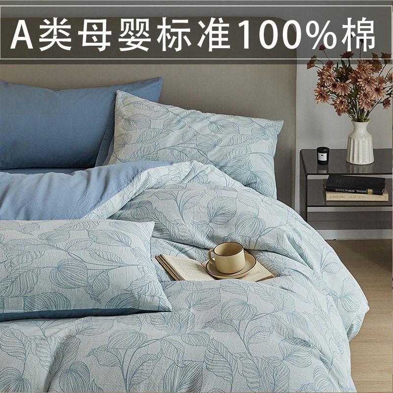 フロアコットンaタイプの母親とベビーウォッシュコットン4ピースセットサマーピュアコットンキルトカバーベッドシートハイエンドb＆bナントンホームテキスタイル 7,862円