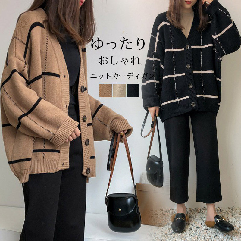 赤字覚悟ニットカーディガン レディース カーディガン 秋冬 羽織も ニット 長袖 トップス 大きいサイズ Ｖネック ニットトップス 秋 冬 ドルマン コーディガン カーディガン ゆったり カジュアル