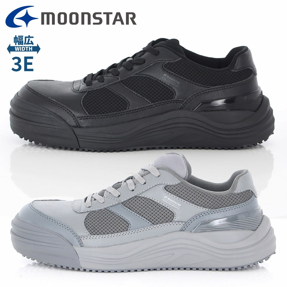moonstar スニーカー メンズ アドット MS ADT01 ムーンスター ADDTO 幅広 3E 防滑 ワーク