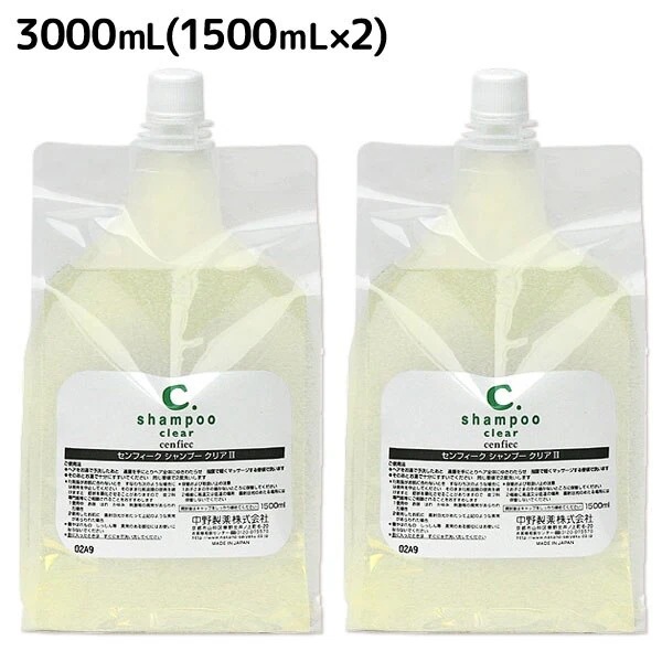 センフィーク シャンプー クリア 3000mL