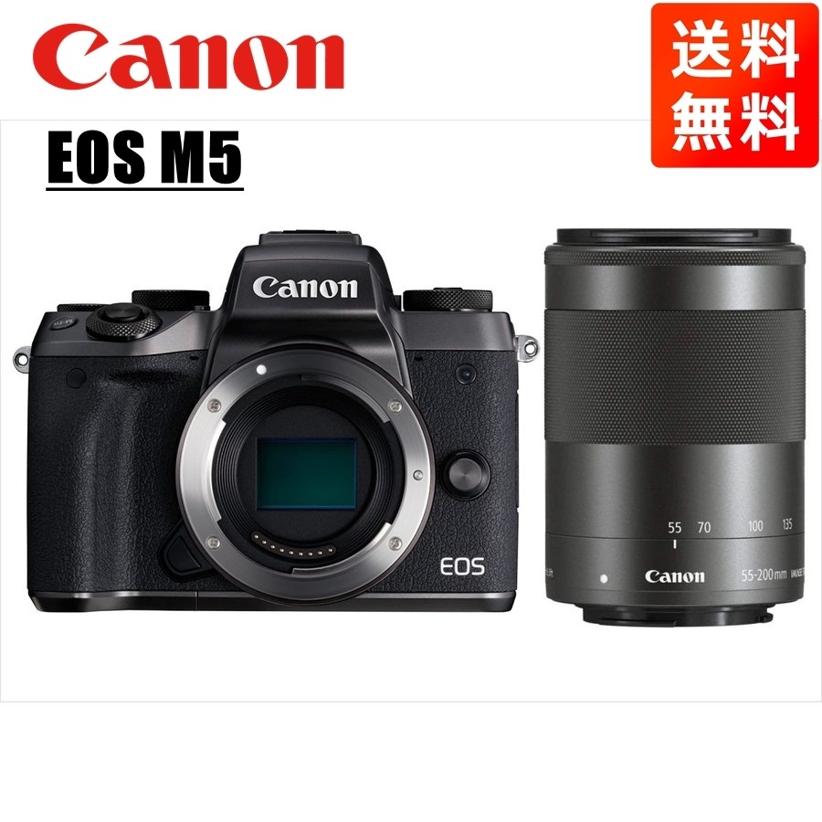 EOS M5 ブラックボディ EF-M 55-200mm ブラック 望遠 レンズセット ミラーレス一眼 カメラ 中古