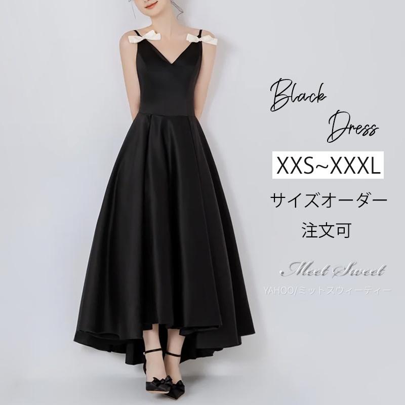 カラードレス パーティードレス ファスナー かわいい 中高生 コンクール Aラインドレス 黒 ブラック ロングドレス ワンピース 結婚式 演奏会 ピアノ 発表会