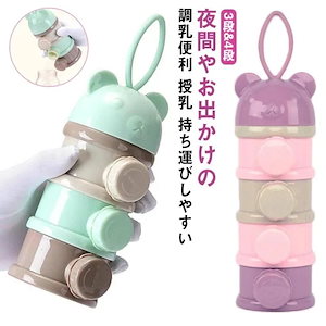 Qoo10] マイファーストミッフィー ベビー食器セッ : ベビー・マタニティ