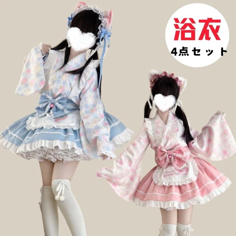 【急速出荷】浴衣 可愛いレディースドレス 超人気4点セット ロリータ洋服 メイド服 かわいい 浴衣スタイルjskキャミソールスカートセットコスチューム