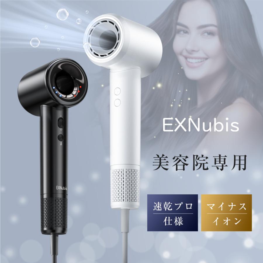 【母の日限定4980円】プロ仕様 ドライヤー 速乾 大風量 ヘアドライヤー 高速ドライヤー マイナスイオン 恒温ケア 冷熱風切替 過熱防止 美容師 サロン品質 ノズル