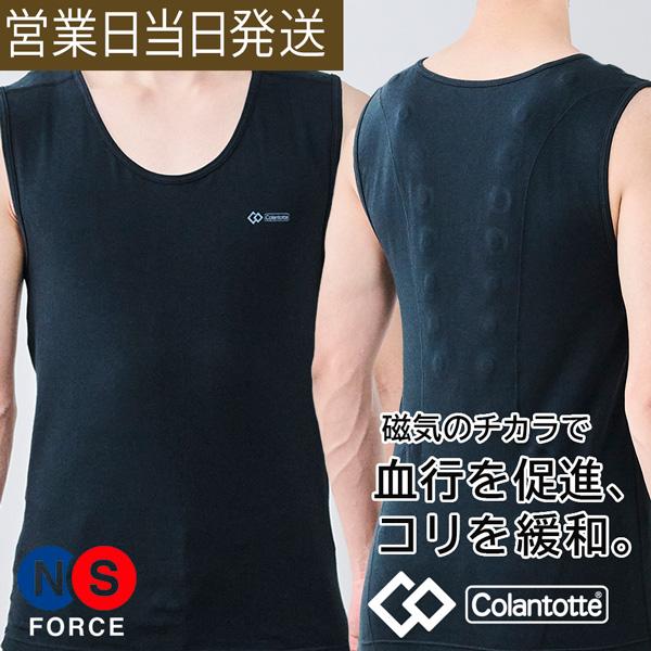 MAG タンクトップ ブラック