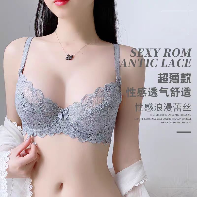 【20点セット】下着女性の小さな胸にレースを寄せた本命の薄手タイプの新作ブラジャー収納副乳垂れ防止ブラセット