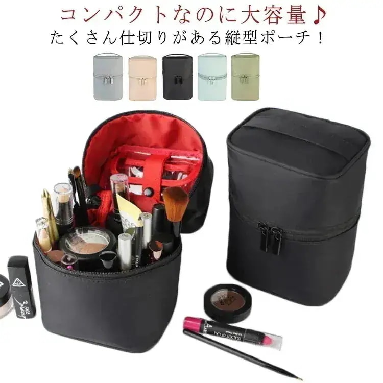 【20点セット】メガ割メイクポーチ 大容量 バニティポーチ 化粧ポーチ 縦型 機能的 自立 仕切り バニティ コスメポーチ バニティーケース ポーチ 道具入れ ブラシ入れ ボックスタイプ 旅行 大きめ