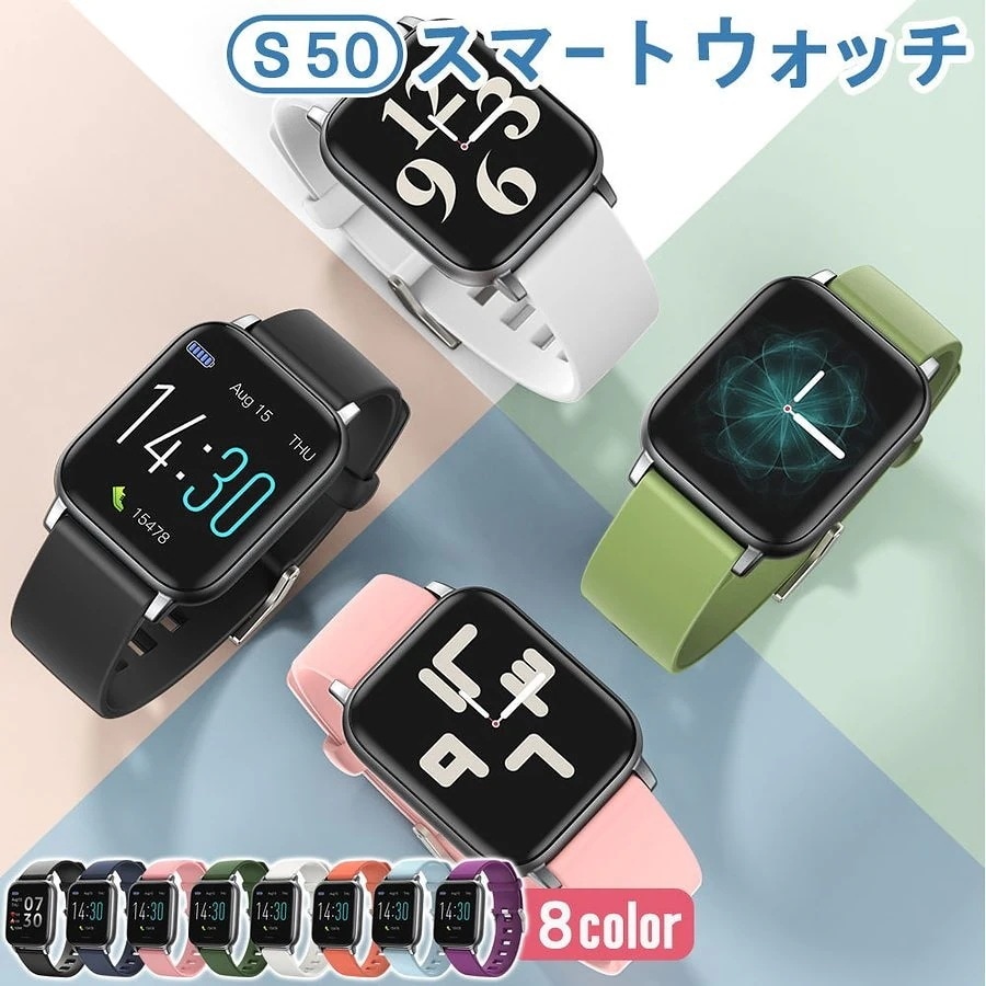 [日本語対応]多機能スマートウォッチ/スマートブレスレット/体温測定/着信通知/血圧/酸素モニター