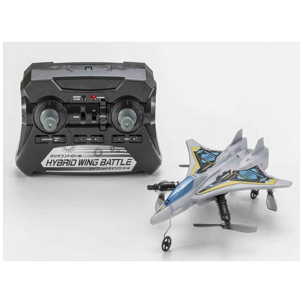 ハイブリッドウィングバトル タイプ:シルバー