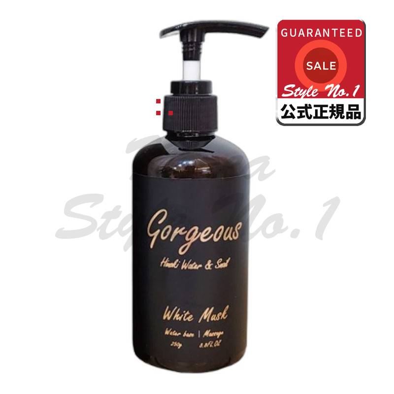 ルガスムゴルジャーズマスクマッサージジェル250g 5,840円